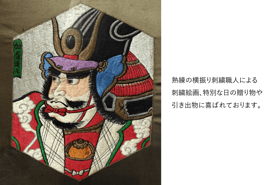 横振り刺繍 - 有限会社 野島刺繍 ｜アパレル向け婦人服デザイン刺繍 